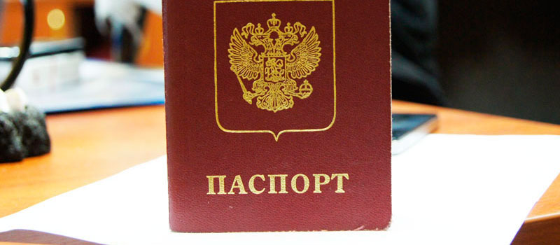 регистрация в Обнинске