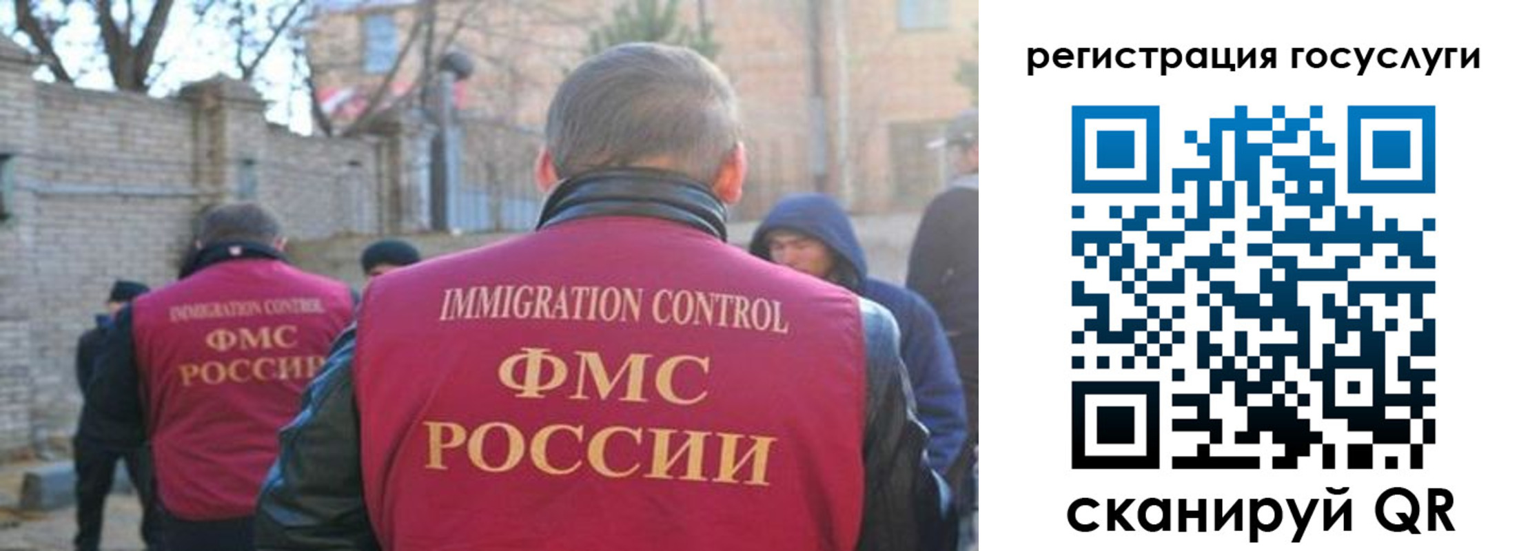 прописка штамп в Обнинске